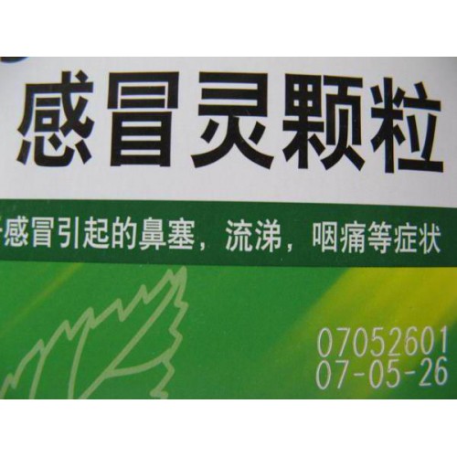 喷墨式印刷机