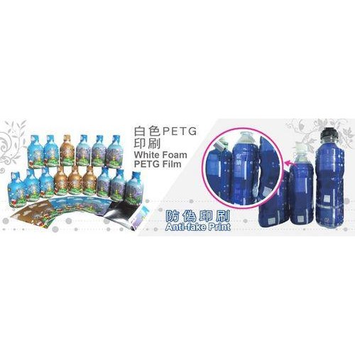 可回缩的薄膜